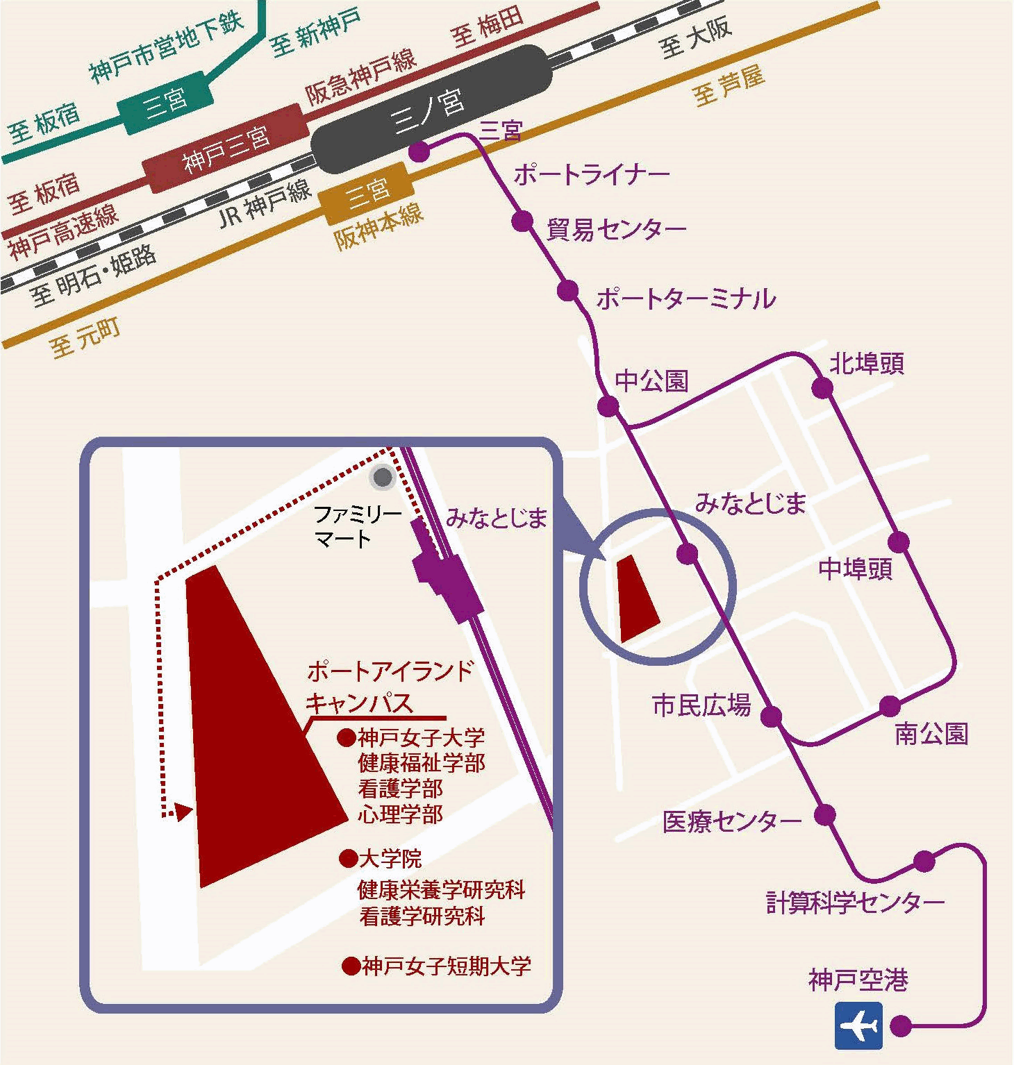 ポートアイランドキャンパスへの地図