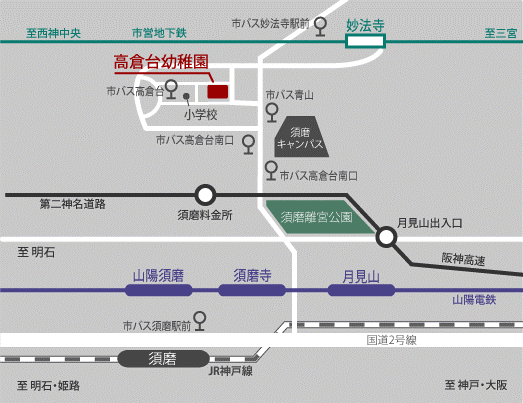 高倉台幼稚園への地図