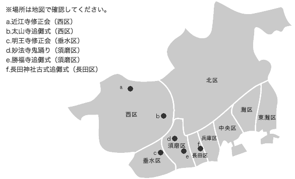 神戸市の地図画像