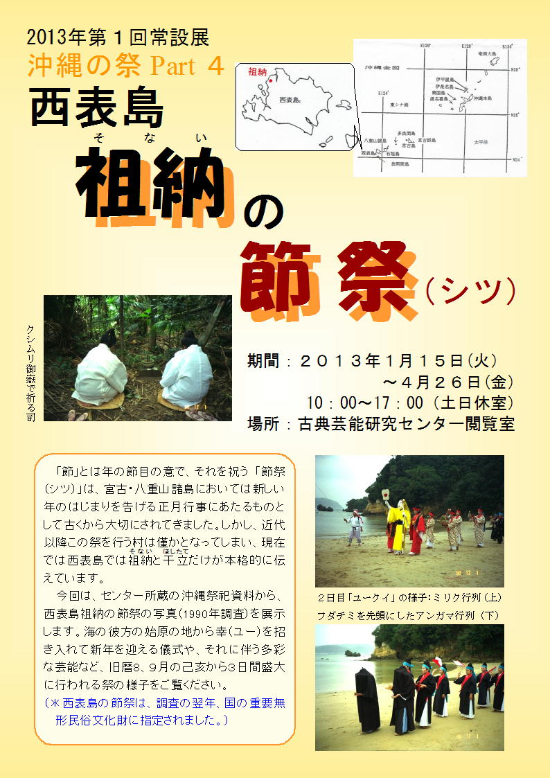(チラシ)