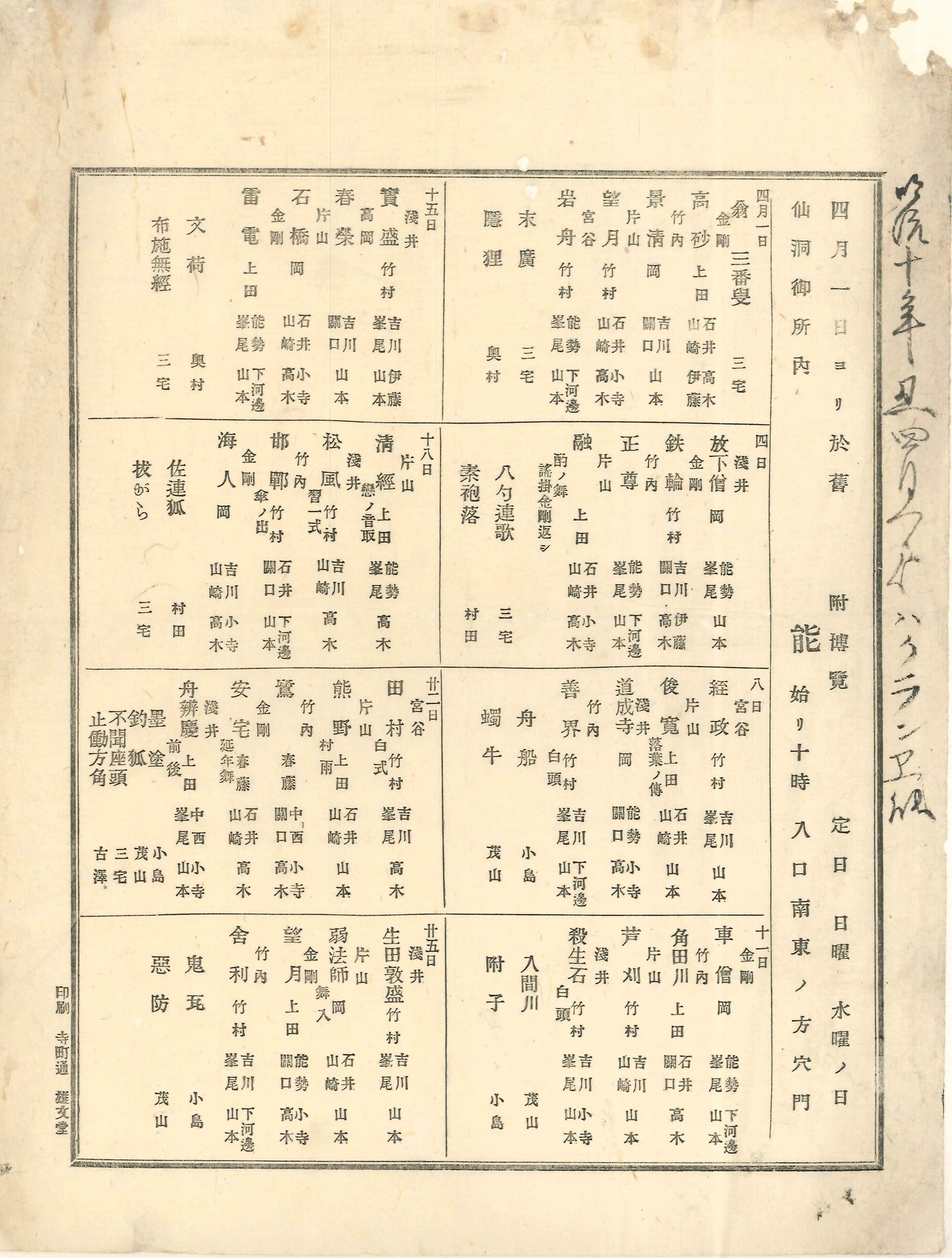 資料画像