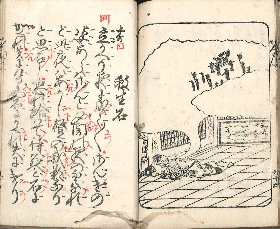 資料画像