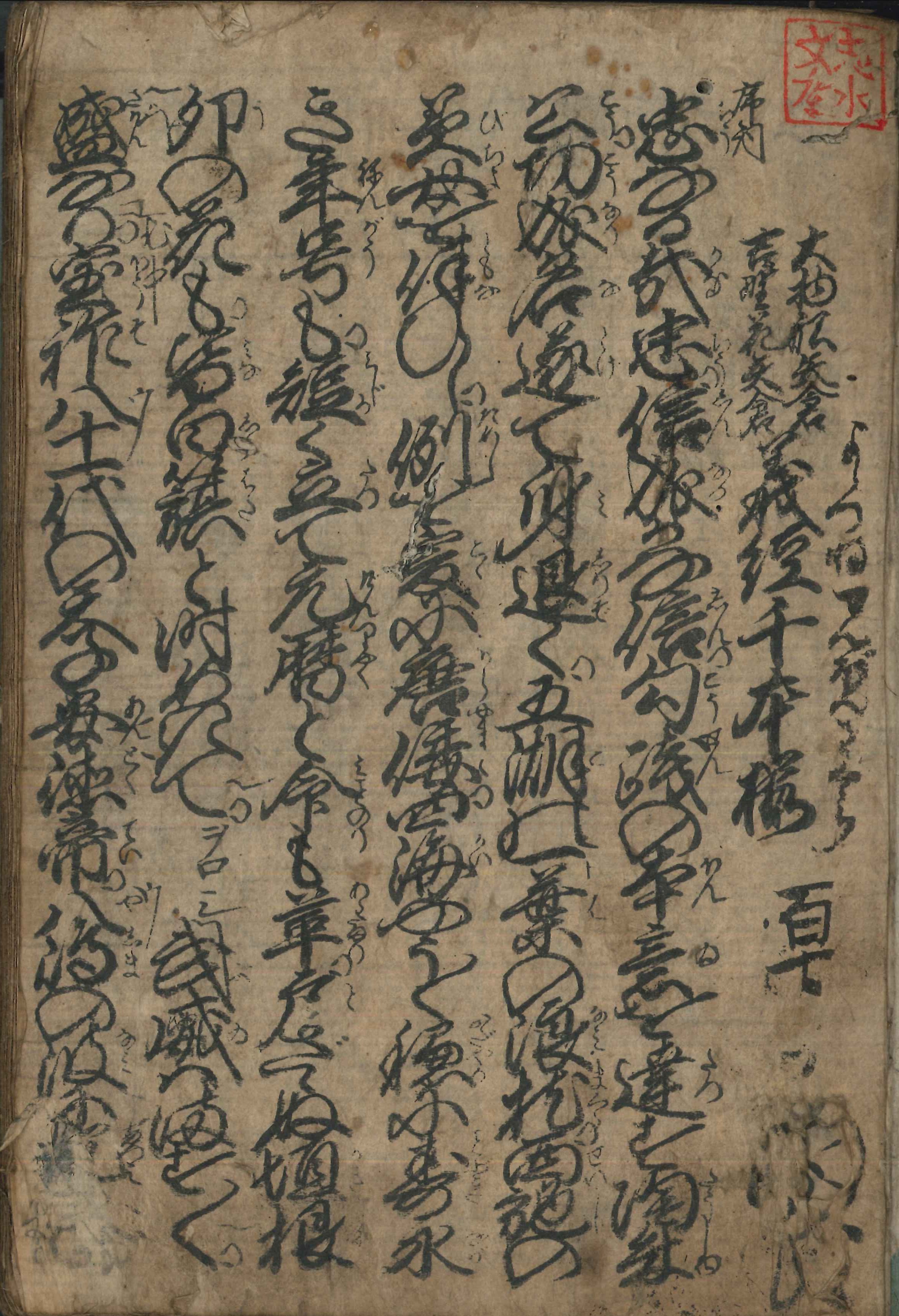 資料画像