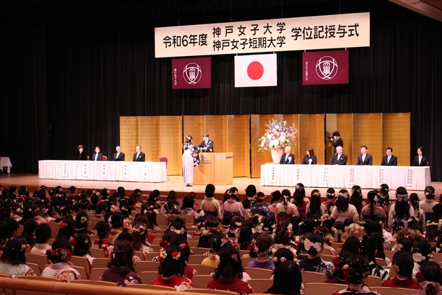 学位記授与式の様子