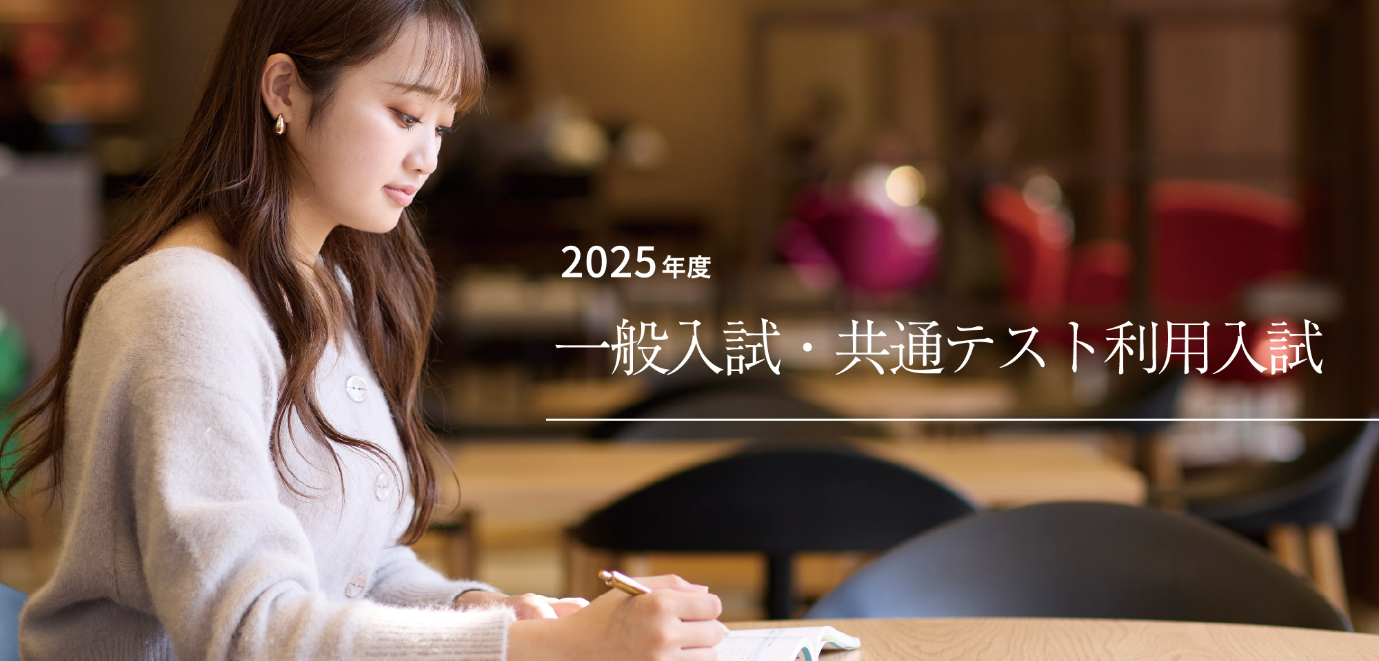 神戸女子短期大学