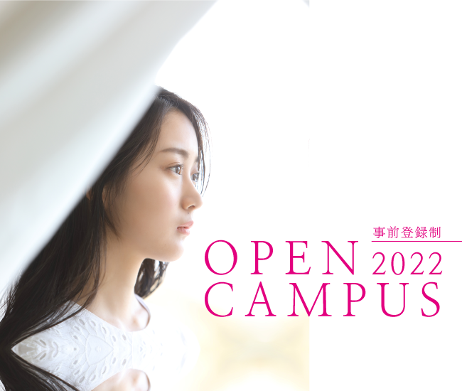 神戸女子短期大学