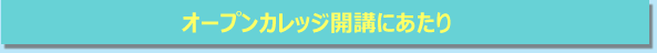 I[vJbWJuɂ