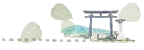 17 日本神話を学ぶ
「日本書紀を読む」（続）