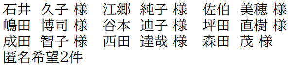 一般