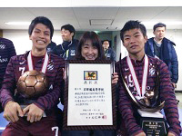京都橘高等学校　サッカー部