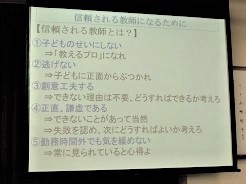 第1回神戸女子大学教育フォーラム開催