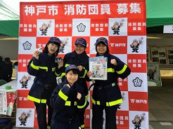 平成30年度神戸市消防出初式の様子
