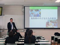 鳥取県教員採用試験説明会の様子