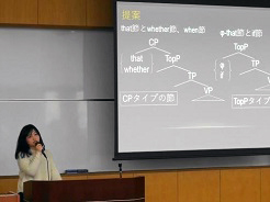 卒業論文発表会の様子