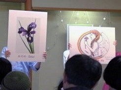 須磨離宮公園での朗読会の様子