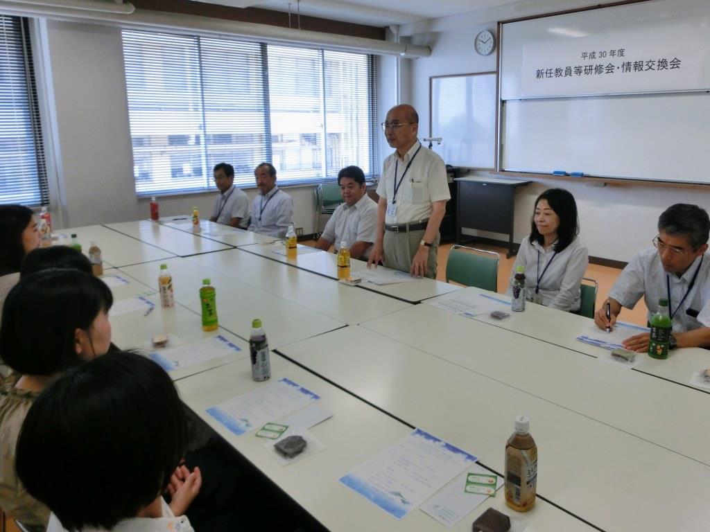 2018年度新任教員等研修会・情報交換会の様子1