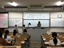 第1回神戸女子大学教育フォーラムの様子6