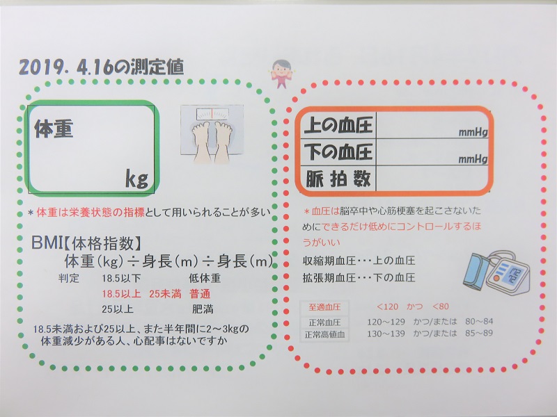 ふれあい給食の様子11