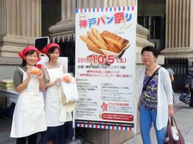 神戸パン祭りの様子4