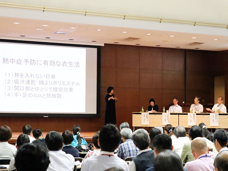 シンポジウムの様子2