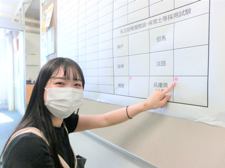 私立幼稚園教諭・保育士内定者報告