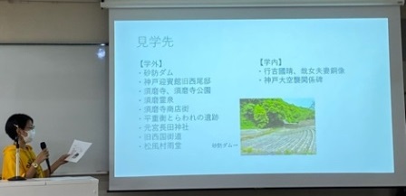 史学科「入門演習」学外研修の合同発表会を開催1