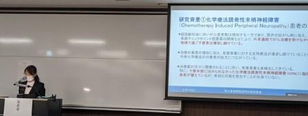 研究計画発表会2