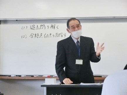 教採対策数学ガイダンス1