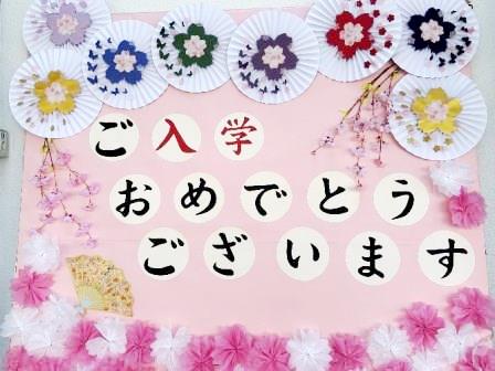 メッセージカード_ご入学おめでとうございます