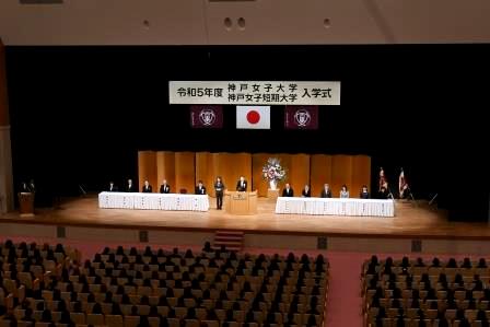 令和5年入学式