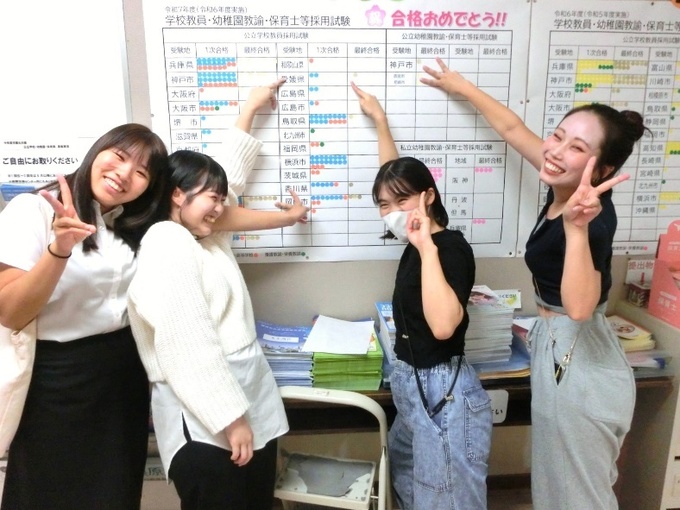 幼稚園就職3