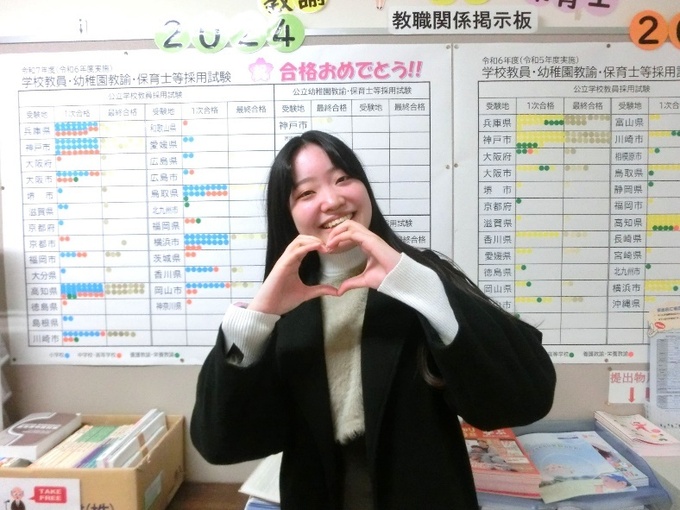 幼稚園就職1