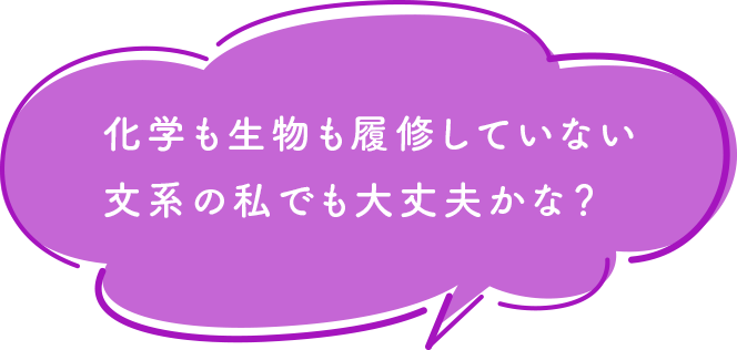 管理栄養士資格を活かした就職先って？