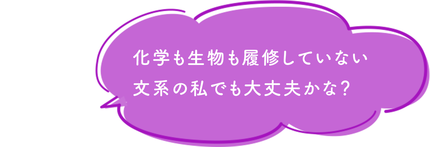 管理栄養士資格を活かした就職先って？