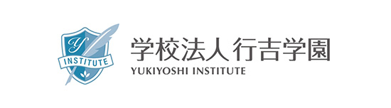 学校法人行吉学園